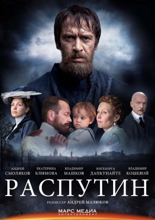 Григорий Р